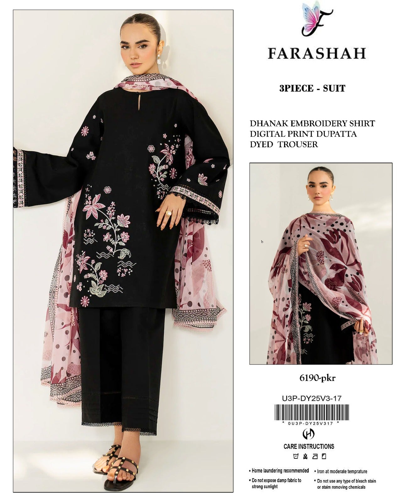 Jazmin-Urge-Asling | Dhanak 3 PC | Embroidered